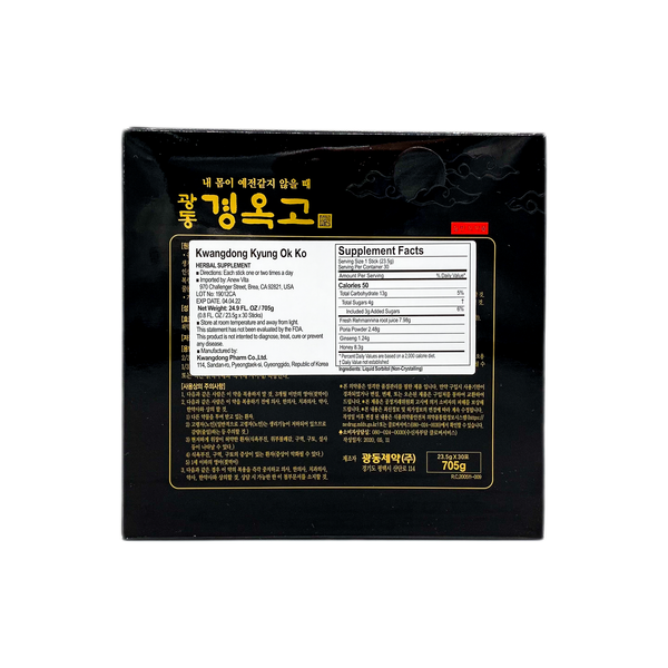 [광동] 경옥고 스틱 (705g, 30포)