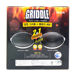 [Agoda] Griddle Dual Sided Grill Pan (33cm)