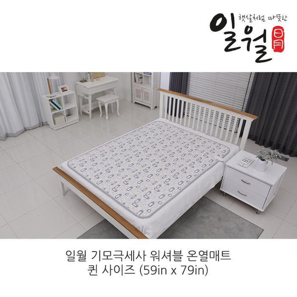 일월 기모 극세사 워셔블 온열매트 (트윈/퀸/킹)
