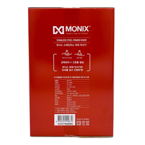 [모닉스] 스테인레스 파워 믹서기 (MX-4800)