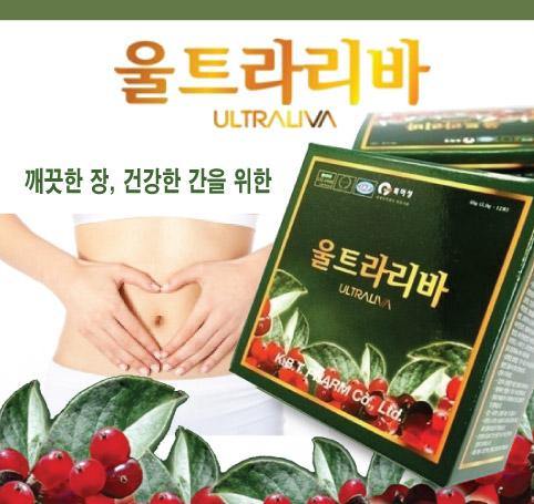 3일의 약속 울트라리바