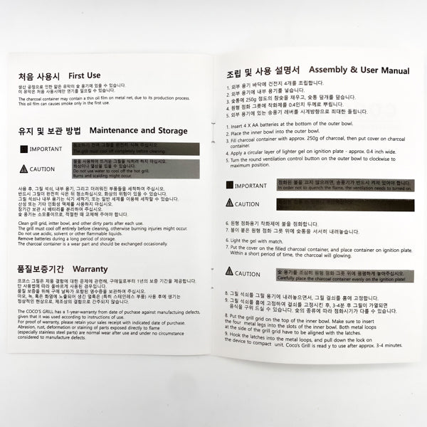 코코스 그릴 (XL) (실내/실외/캠핑) + 1 kg 참숯 증정