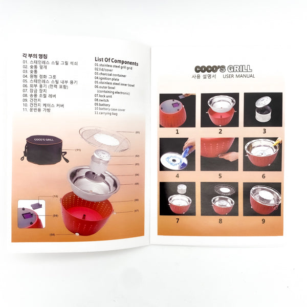 코코스 그릴 (XL) (실내/실외/캠핑) + 1 kg 참숯 증정