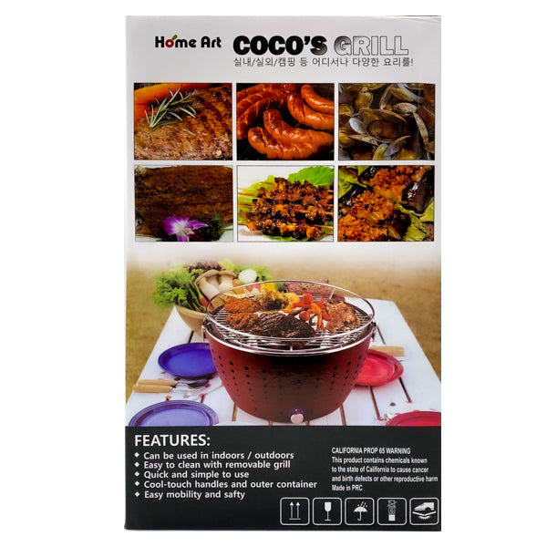 코코스 그릴 (XL) (실내/실외/캠핑) + 1 kg 참숯 증정