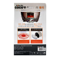 코코스 그릴 (XL) (실내/실외/캠핑) + 1 kg 참숯 증정
