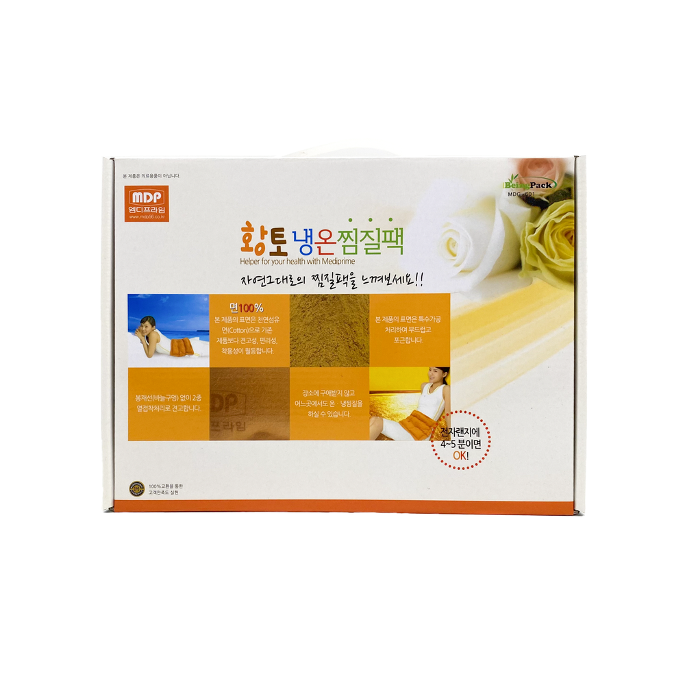 Jinyang Red Clay Hot/Cold Gel Pack