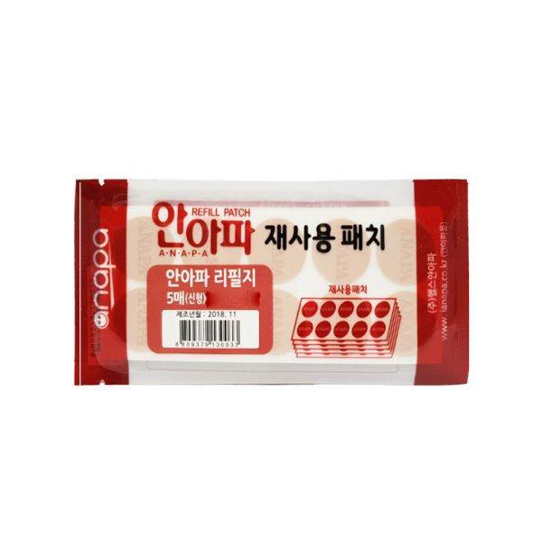 [안아파] 네오듐 근육통완화 자기발생기 (1500/1800/리필지)