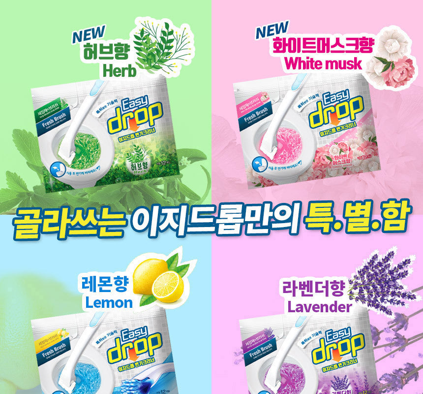 EasyDrop Toilet Cleaner (Melts in water)