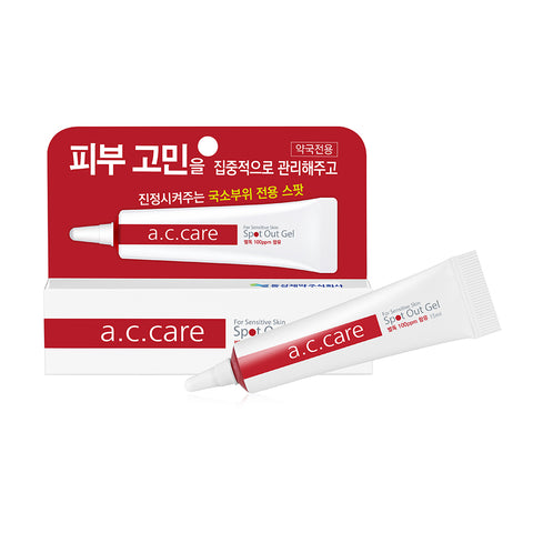 
A.C Care - Spot Out Acne remover 15 ml - Intensive skincare for sensiti...