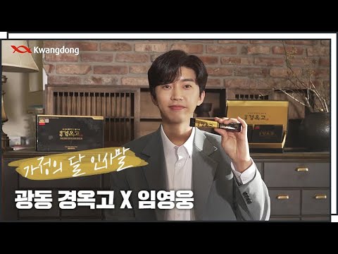 [광동] 경옥고 스틱 (705g, 30포)