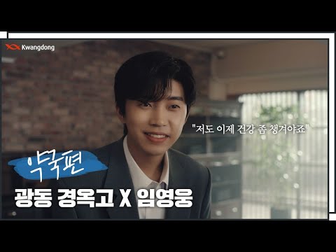 [광동] 경옥고 스틱 (705g, 30포)