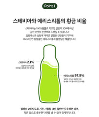 0칼로리 설탕대신 스테비아  (400g)