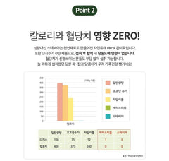 0칼로리 설탕대신 스테비아  (400g)