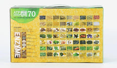 ATP 프리미엄 생식 70