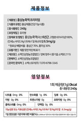 [소백코리아] 6년근 프리미엄 홍삼 농축액 (240g)