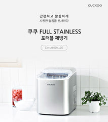 [쿠쿠] 제빙기 ICE MAKER (CIM-AS09M10S) 