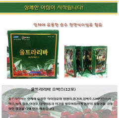 3일의 약속 울트라리바